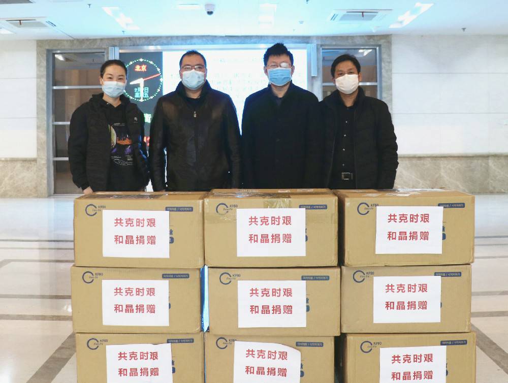 时博官方网站-时博shibo(中国)科技捐赠防疫物资支援战“疫”一线