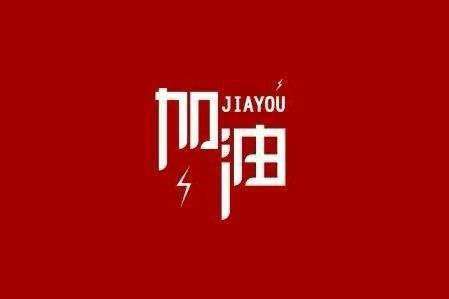 时博官方网站-时博shibo(中国)科技旗下智慧树推出免费在线课程助力“停课不停学”