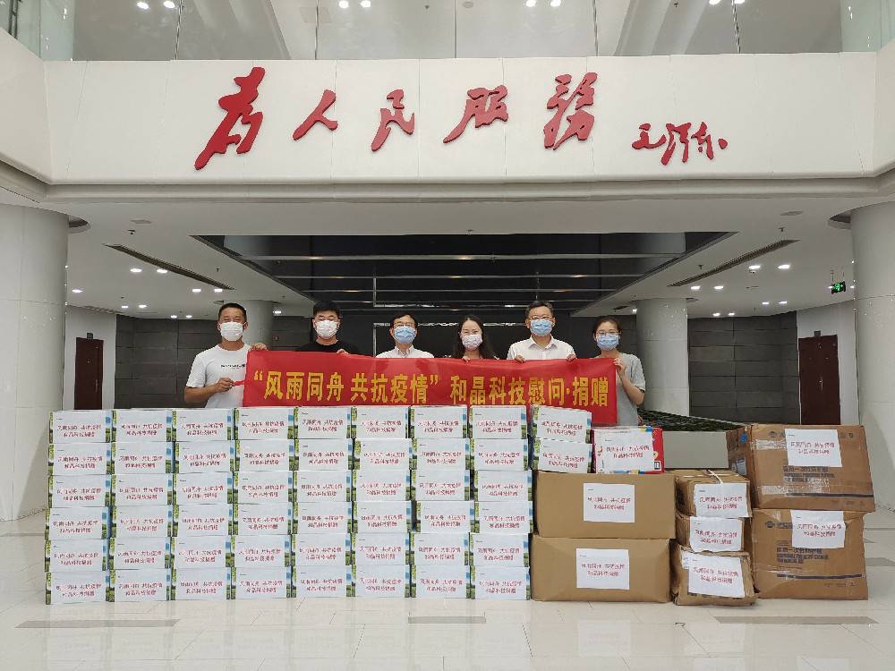 “风雨同舟 共抗疫情”  时博官方网站-时博shibo(中国)科技向街道捐赠防疫物资